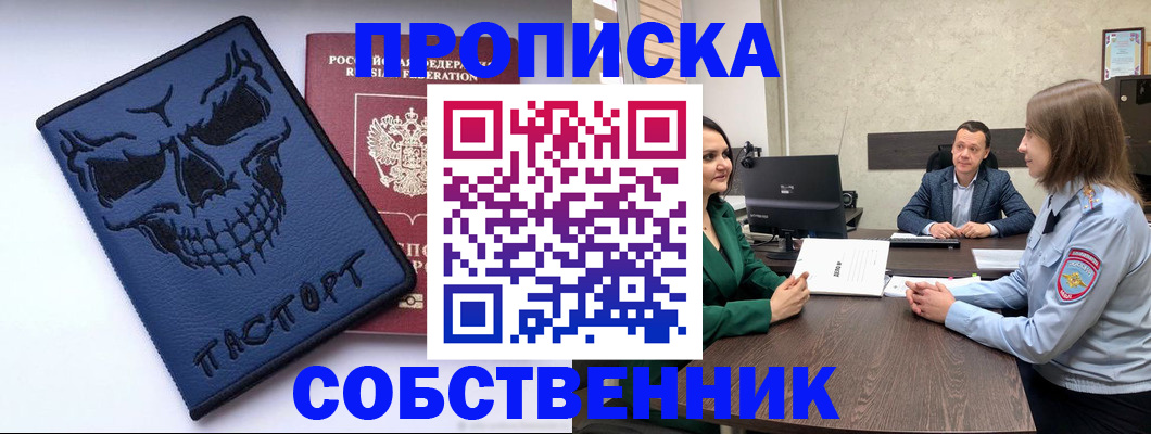 регистрация для школы в Рудне